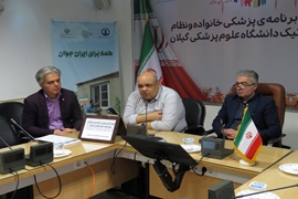 اجرای برنامه تقویت و ساماندهی مداخلات تعیین کننده های اجتماعی سلامت در شهرستان شفت 